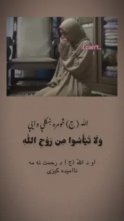 الله (ج) رخمت🥹🫶🏻🫀