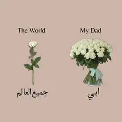 i love dad