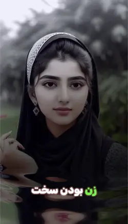 Zan