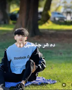 پشتو 