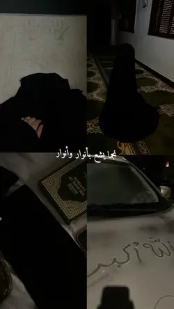 Wedding Nasheed 