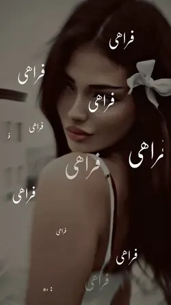 فراهے💜🗝️