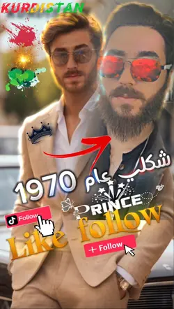 فلتر AIعام 1970❤️.