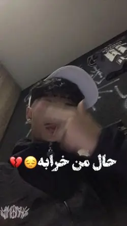 خدایا خدایا آزادیم  