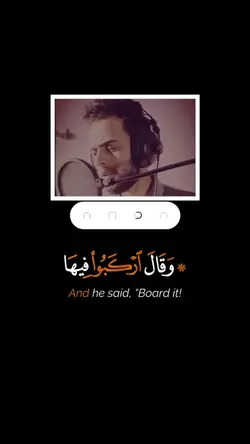 سورة هود