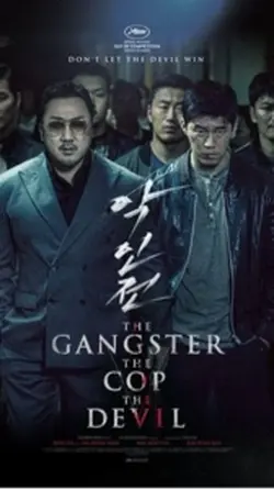 Netflix 🎦 🎬 Release 