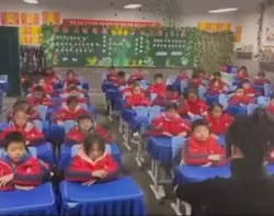 Dancing Classroom