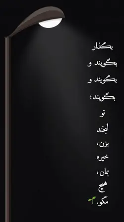 بگذار و بگذر