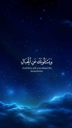 Surah Taahaa 