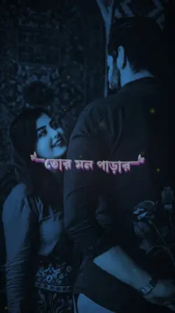 viral templte sajna