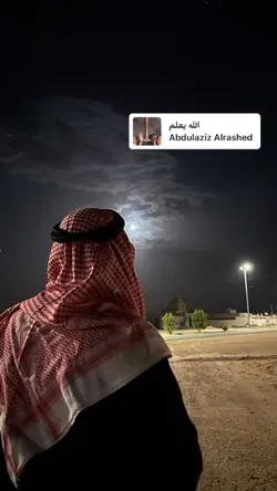 Nasheed