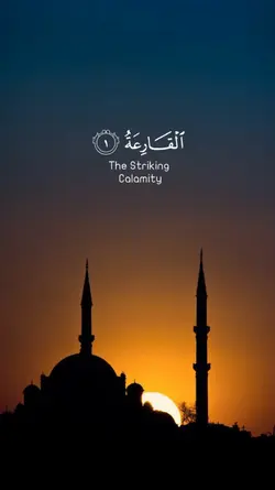 Surah al Qaari'ah 