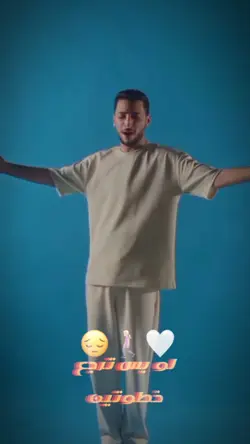 ميلي - ايهاب قواسمي