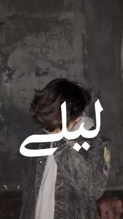 آهنگ محلی هوشنگ🩵🕊️