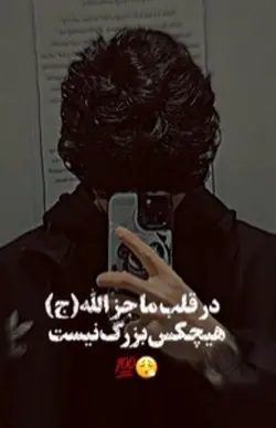 Afghan Template 