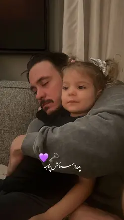 پدرخورشیدخونه💜🗝️