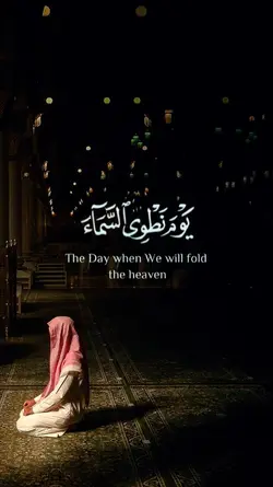 Surah al Anbia 