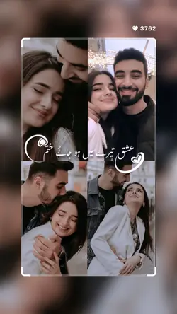 urdu template sad