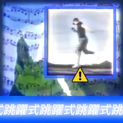 Jumpstyle Template