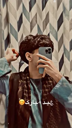 Eid Mubarak❤️🫶🏻