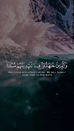 قران | Quran
