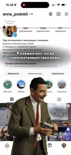 Воспоминания
