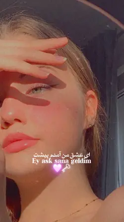 ey ask sana geldim