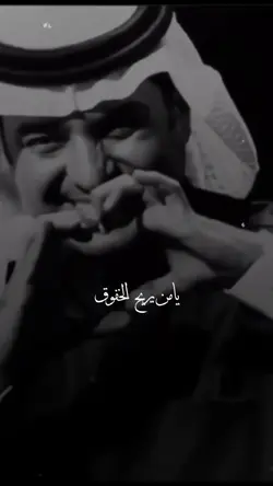 غنيت