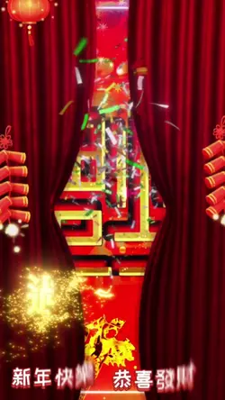 過年啦 Lunar new year 
