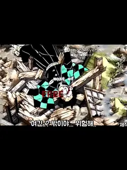 KNY EDIT S4