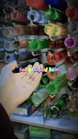 Konsa wala safaid 