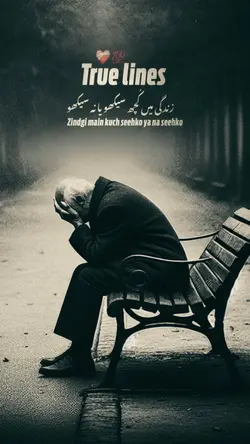 Urdu 