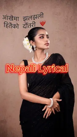 Aankhaima jhaljhali