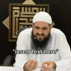 Muslin Meme
