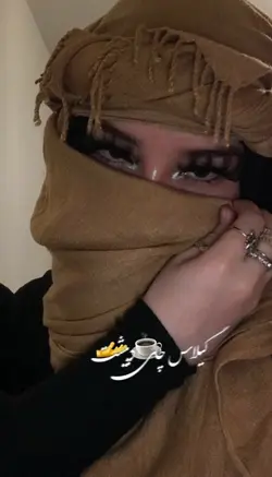 شراب جان میده میده💜🗝️