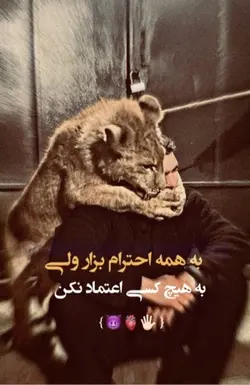 🦁