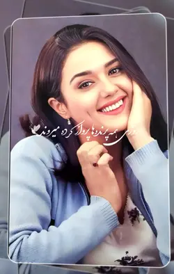 نایس