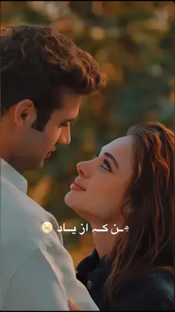 شعر زیبا🩵💞Afg