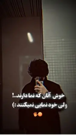 هاااا پهلوان☝️❤️