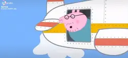 POOR DADDY PIG-