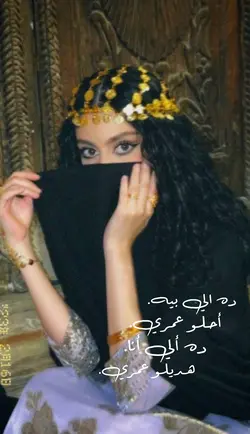 عمرییی😍
