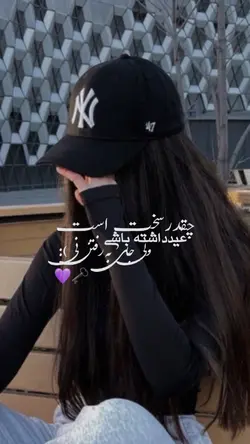 عیدمبارک💜🗝️