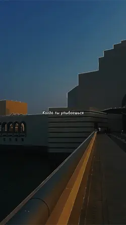 Улыбаешься