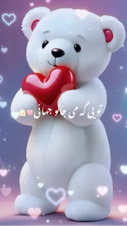 Cute 🥰 