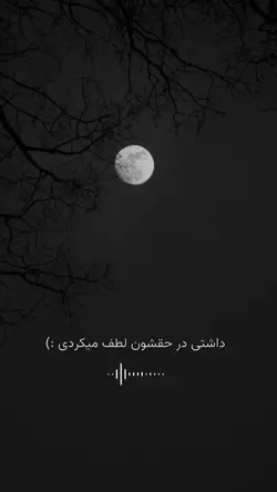 رها برای بیداری