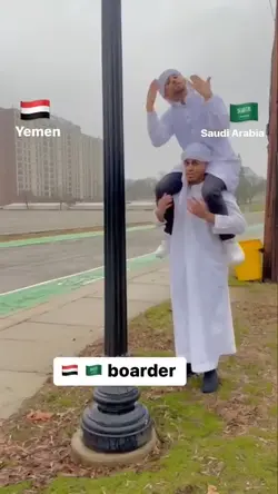 Yemen/Saudi Border