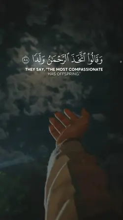 surah al maryam 