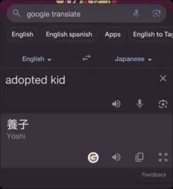 adopted yoshi