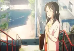 Your name