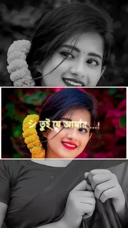 Jani na tor pam ki